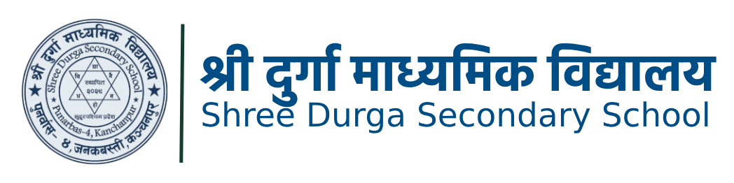 श्री दुर्गा माध्यमिक विद्यालय