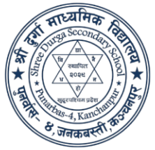 श्री दुर्गा माध्यमिक विद्यालय